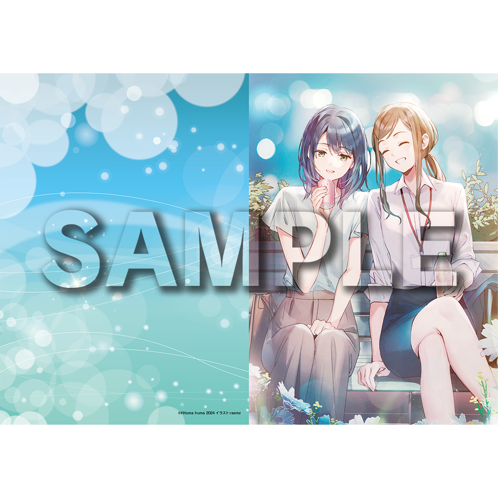 安達としまむら ブックカバー クリアファイル 8セット 電撃文庫 安達としまむら ブックカバー クリアファイル 8セット 電撃文庫