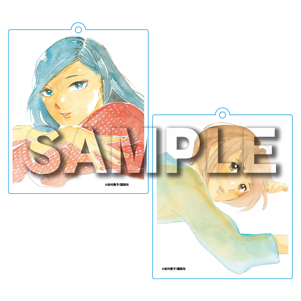 さ*ち様 【直筆イラスト 本】 志村貴子 ビューティフル・エブリデイ 1巻 初版 ビューティフルエブリデイ 志村貴子 直筆イラスト入り/サイン本/宛名