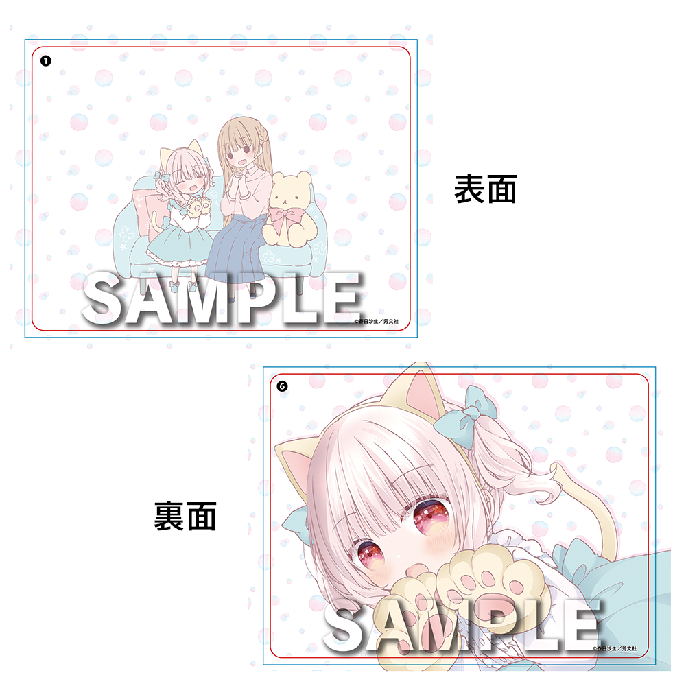 oreviva オレビバ ねろちゃん グッズ まとめ売り オレビバ PUS ねろちゃんセット - メルカリ