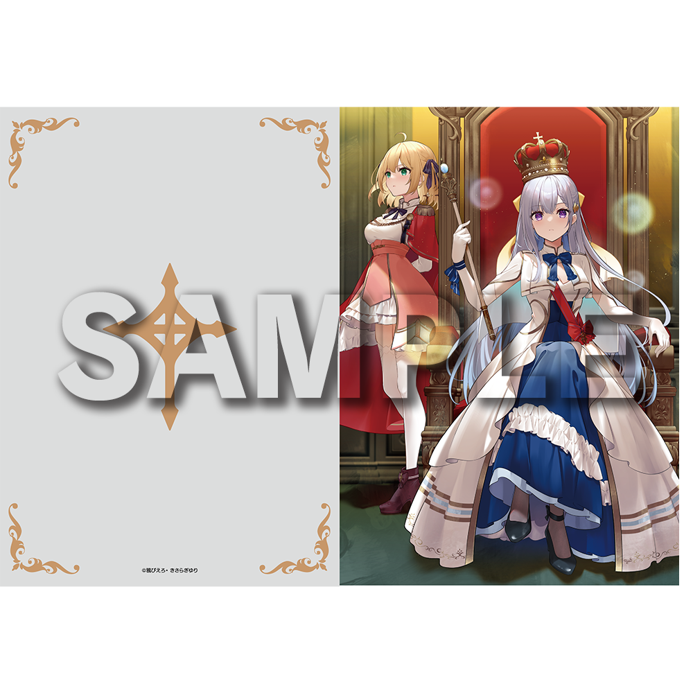 転生王女と天才令嬢の魔法革命 BluRay 早期予約特典クリアポスター付き