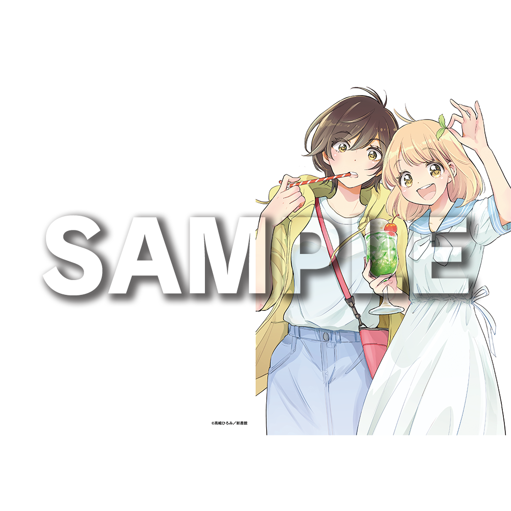 高嶋ひろみ – YURITEN 高嶋ひろみ – YURITEN