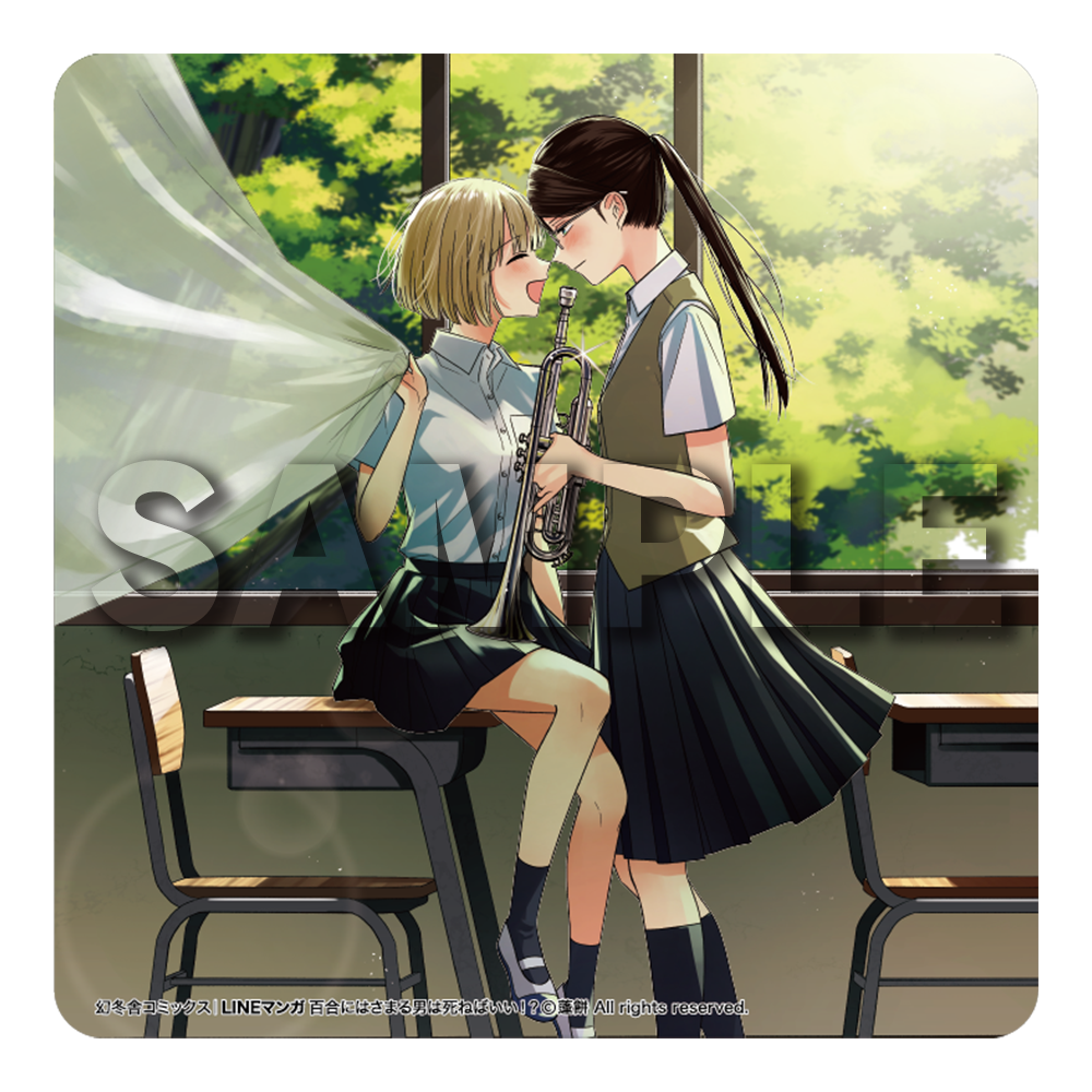 百合にはさまる男は死ねばいい！？ – YURITEN
