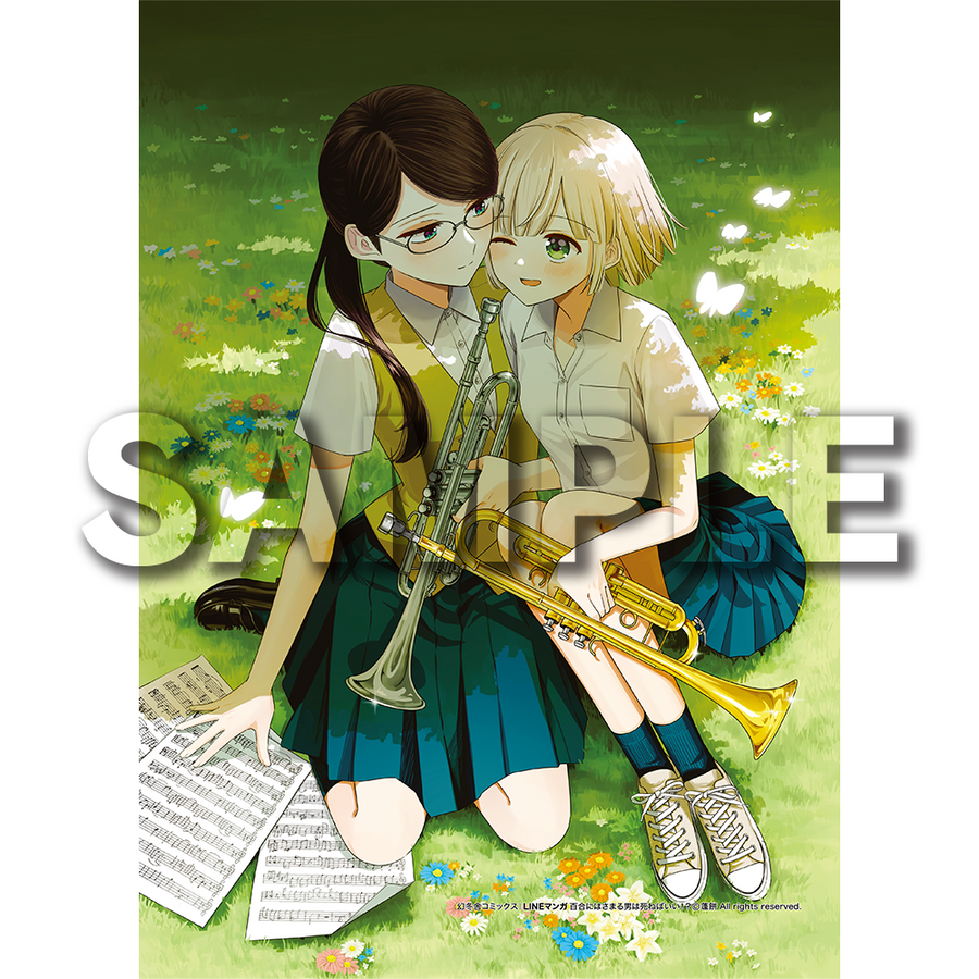 蓬餅/百合にはさまる男は死ねばいい!?/描き下ろしタペストリー【'25 蓬餅/百合にはさまる男は死ねばいい!?/描き下ろしタペストリー【'25