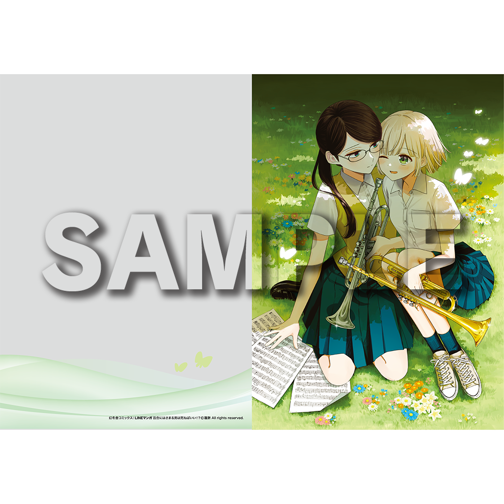 【激レア】　百合にはさまる男は死ねばいい！？　ミニ色紙　複製サイン入り　百合 71zYFNReTDL._UF350,350_QL50_.jpg