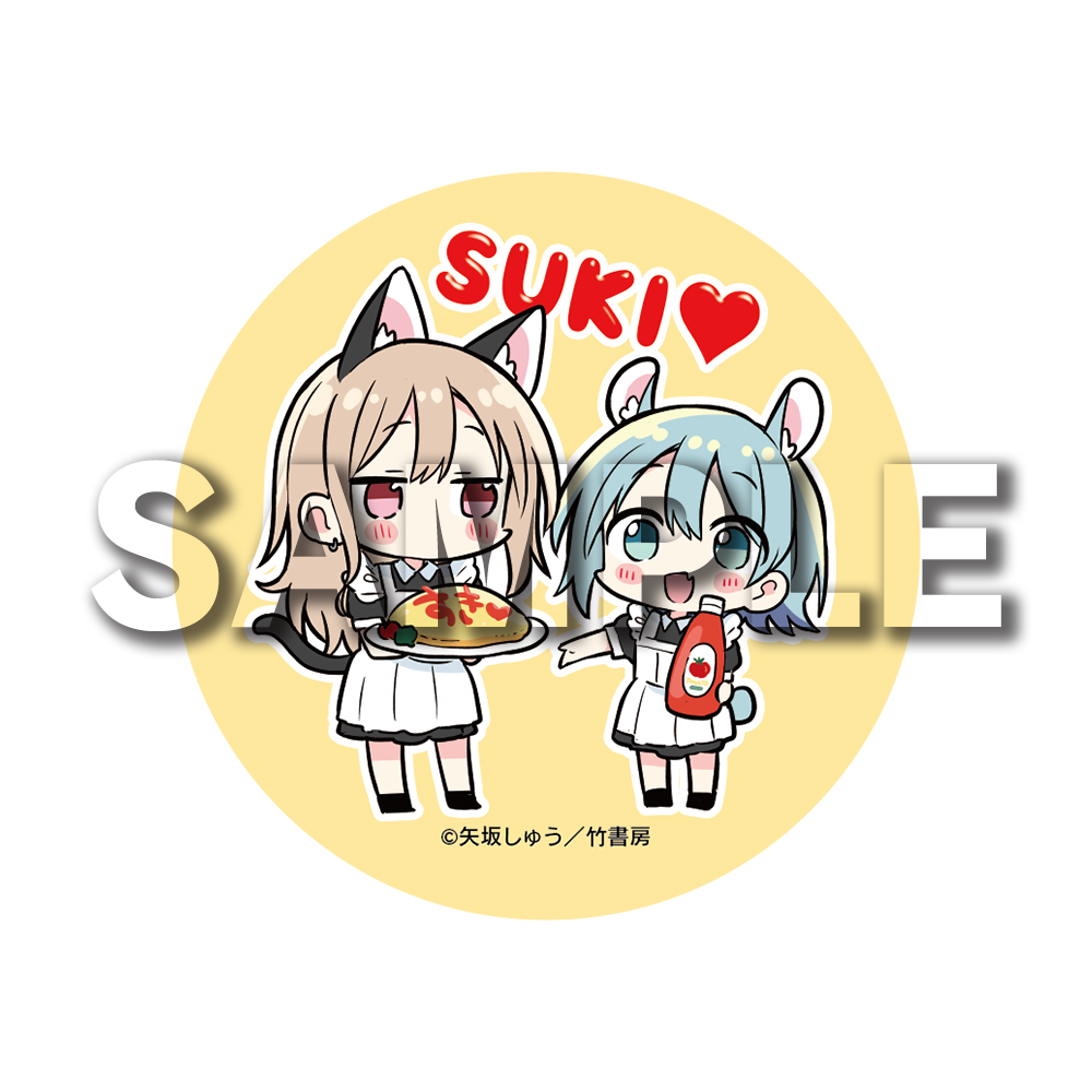 どうしたら幼馴染の彼女になれますか！？ – YURITEN