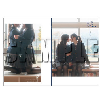 羊肉るとん／栞／写真集【'25年9月中旬以降発送】